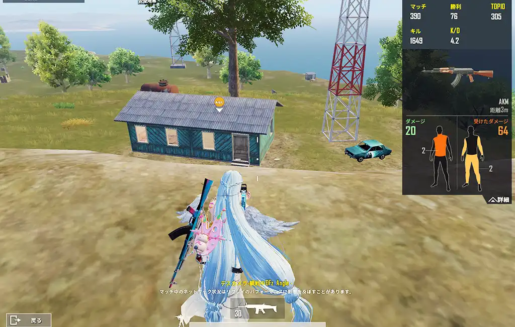 小屋にいる自分を狙っている敵