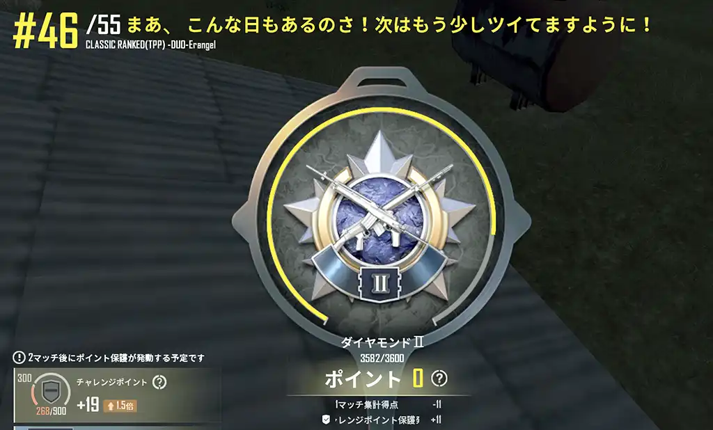 １戦目の戦績画像