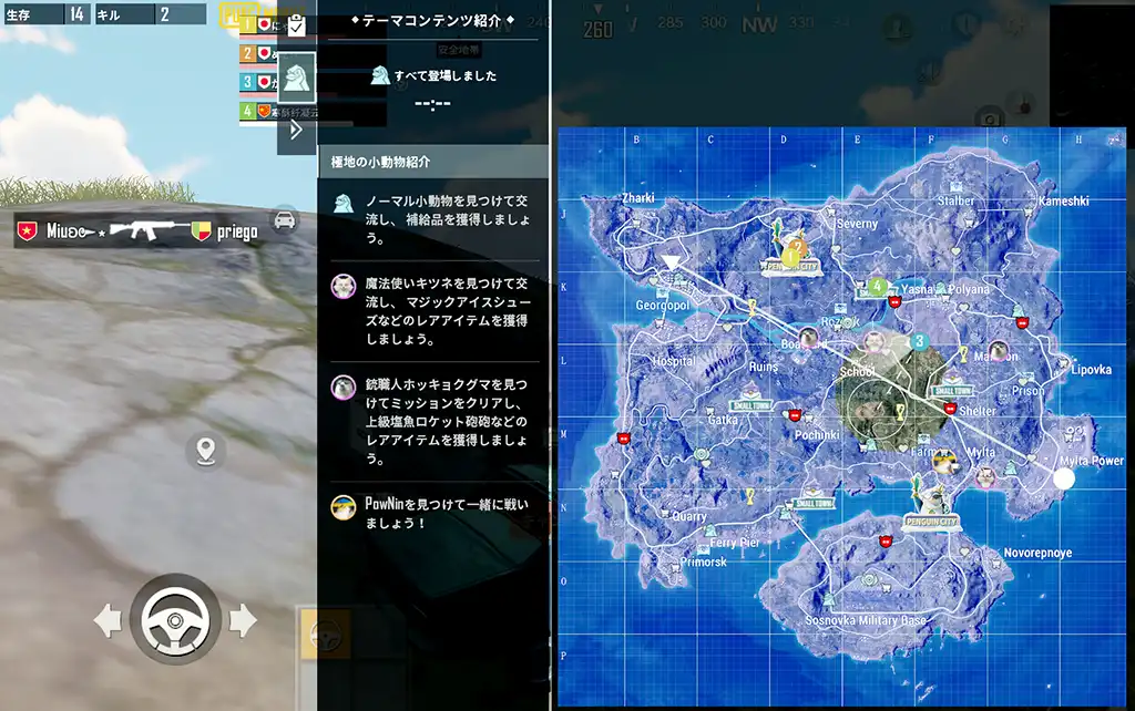 いつまでもアンチ外にいる味方の画像