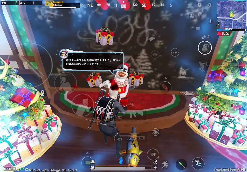 「配布は終わった」と告げるペンギンのスクリーンショット