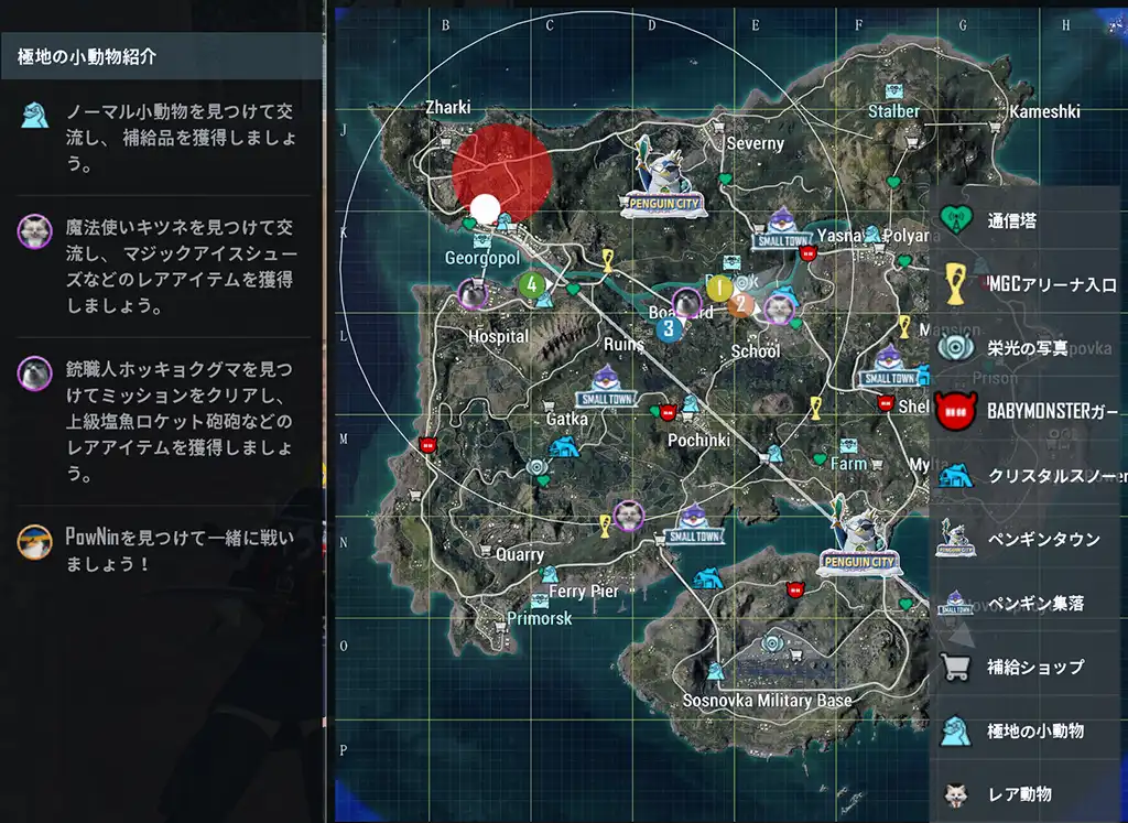 久しぶりにサブイベ以外の街に降下したスクチーンショット