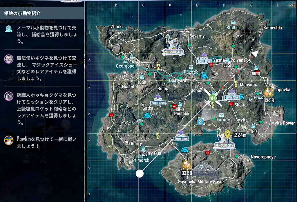 いつも絶対にイベントに来ない味方のスクリーンショット