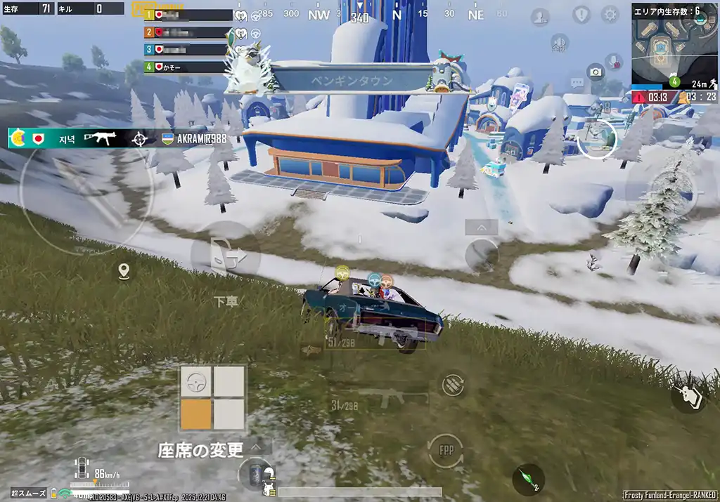 イベントエリアに車で向かっているスクリーンショット