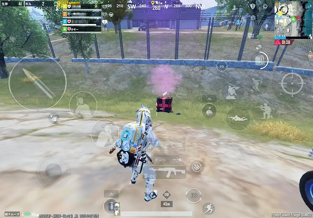 補給物資に近づく