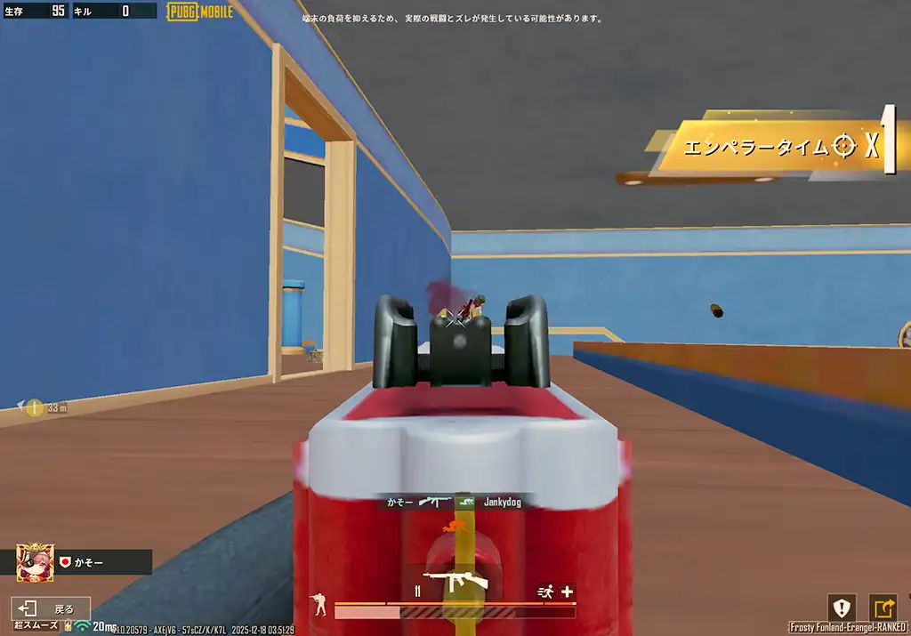 伏せながらトミーガンで撃っているスクリーンショット