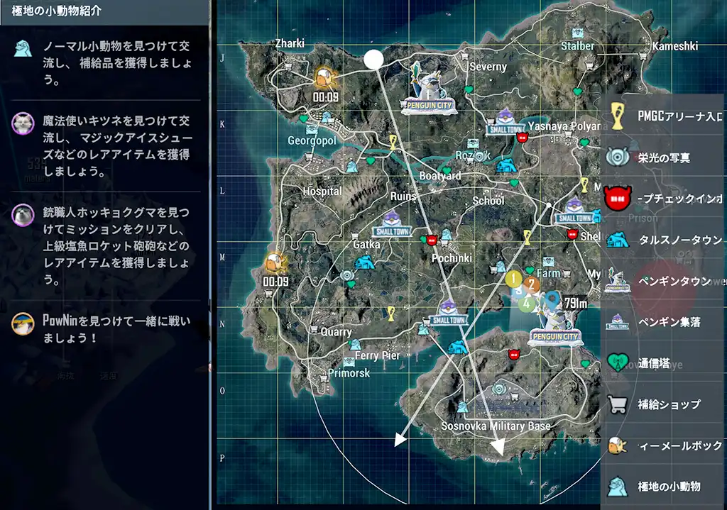 復活後にイベントエリアに行くスクリーンショット