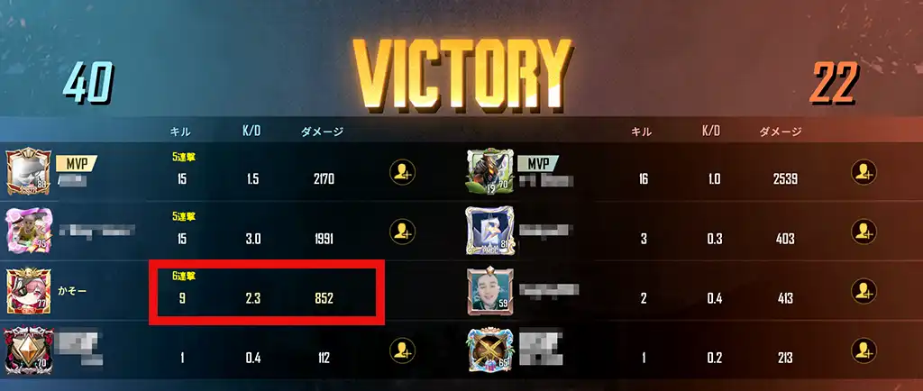 2戦目は9K