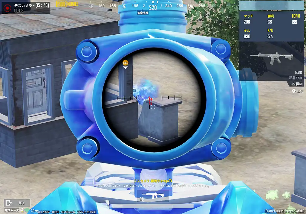 敵に屋根上から撃たれる