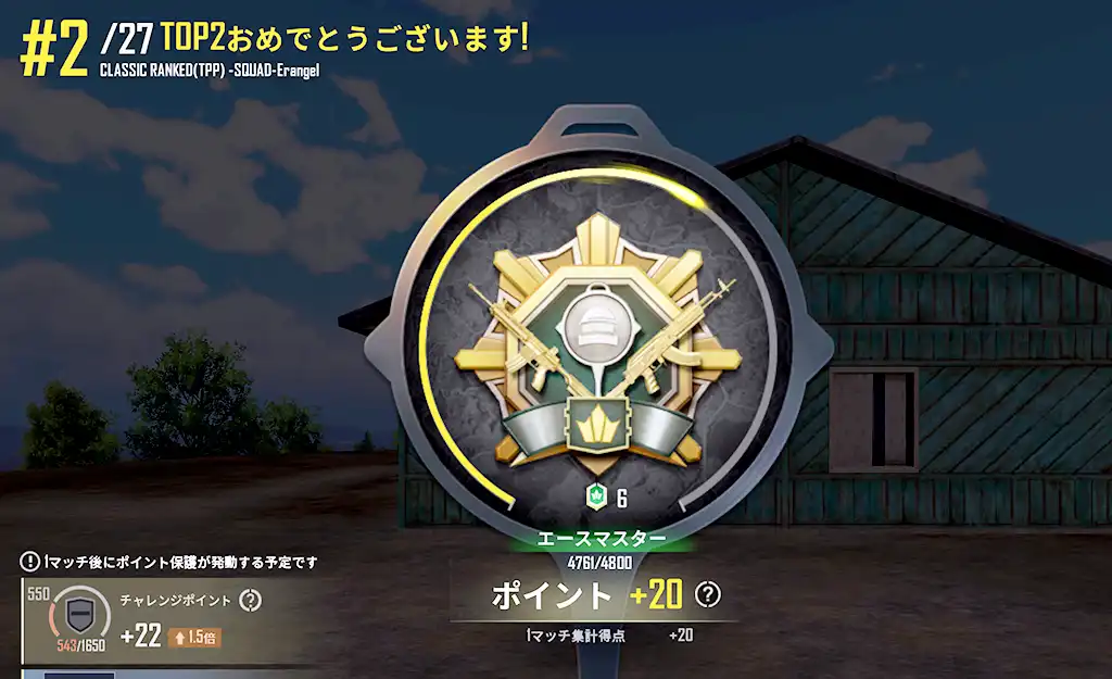 １戦目はレートプラス20の画像