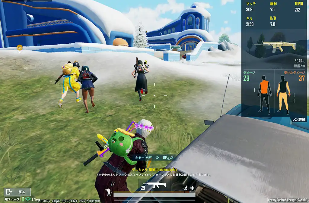 ミラドからこっちを目掛けて走ってくる敵パーティー