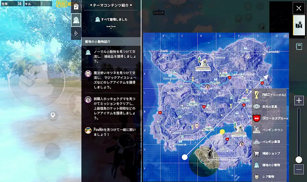 アンチにたどり着けない可能性が出てきたマップの画像