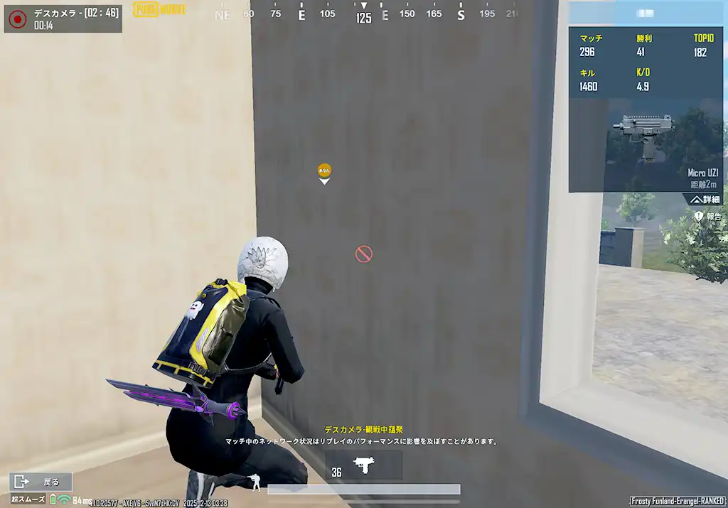 足音をまったく立てないで化け物している敵