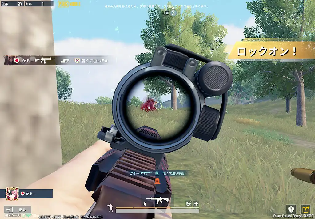 ペンギンを仲間にしている敵を撃っているスクリーンショット