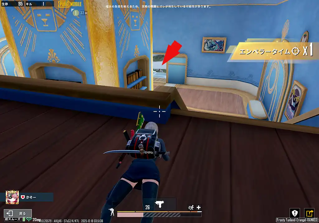 中を伺っている敵2人のスクリーンショット