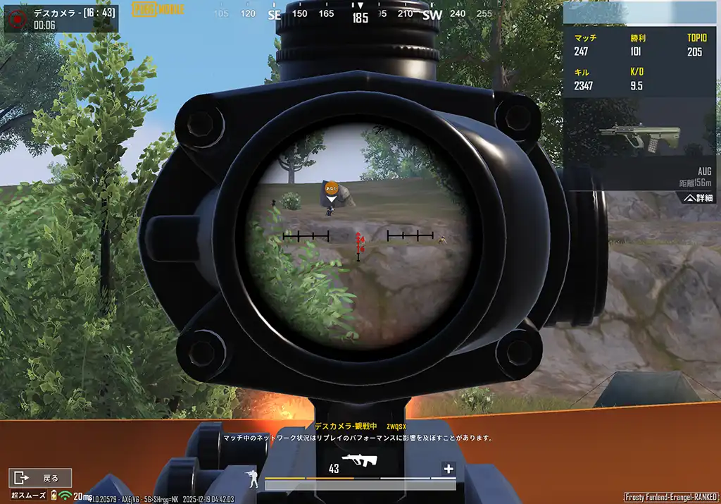 挟まれてしまい屋根上にいた敵にやられたスクリーンショット