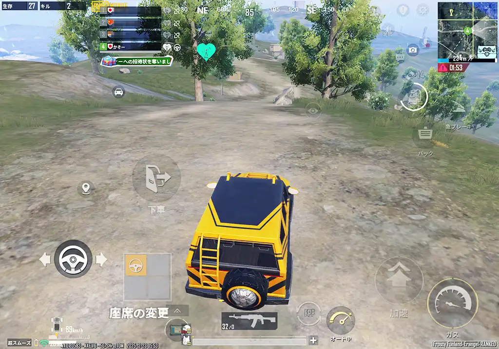 1人で車の旅をする