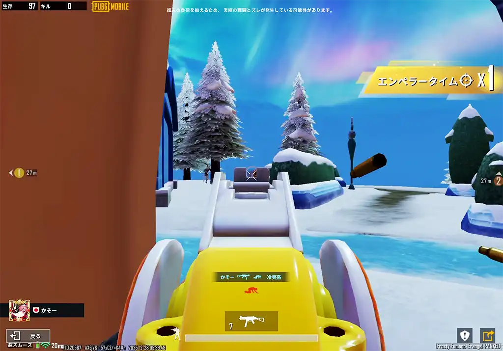 外を見たら絶対倒せる敵がいる