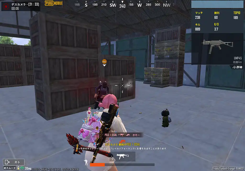 敵に撃ち負けたスクリーンショット