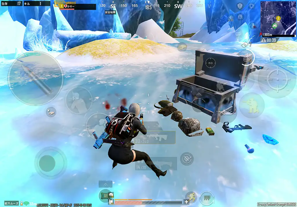 アイスドラゴンの宝箱を開けた画像