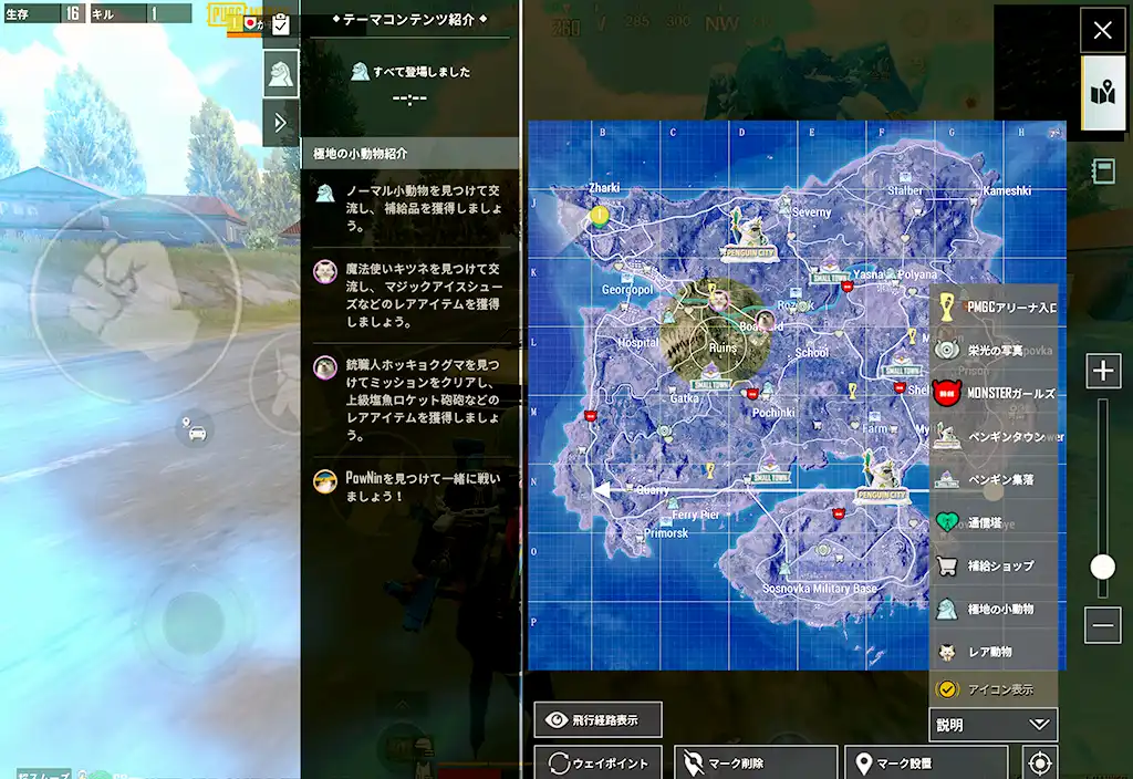 かなり収縮した安全地帯の画像