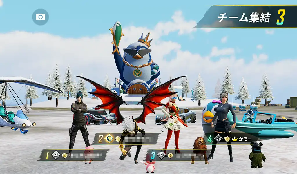 チームの集合画面のスクリーンショット