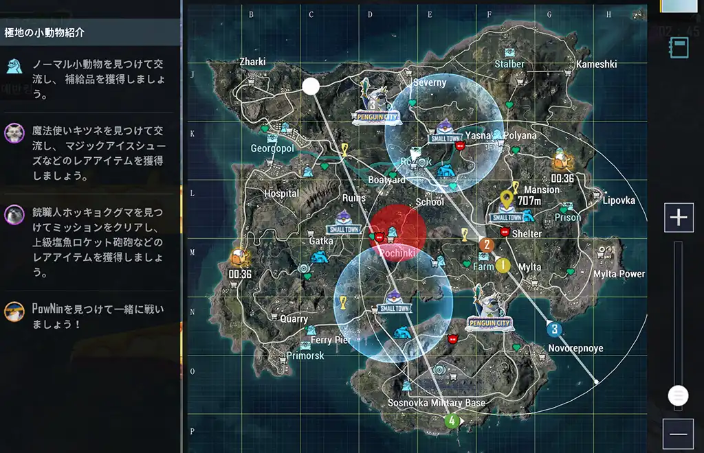 南の過疎地に降りる味方の画像