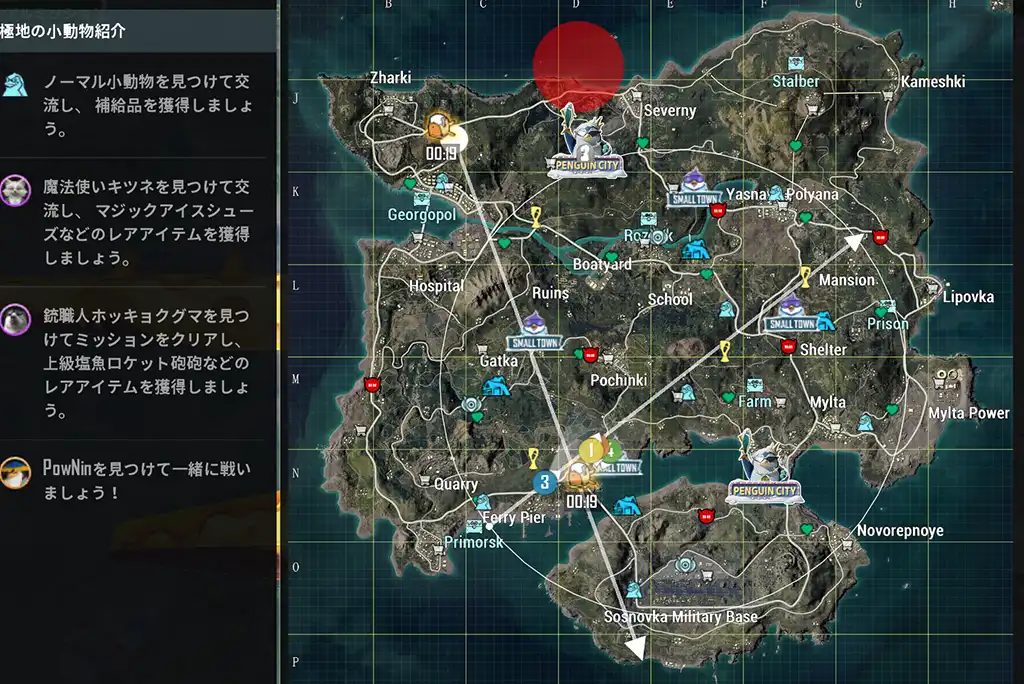 復活後、みんなでサブイベに向かうスクリーンショット