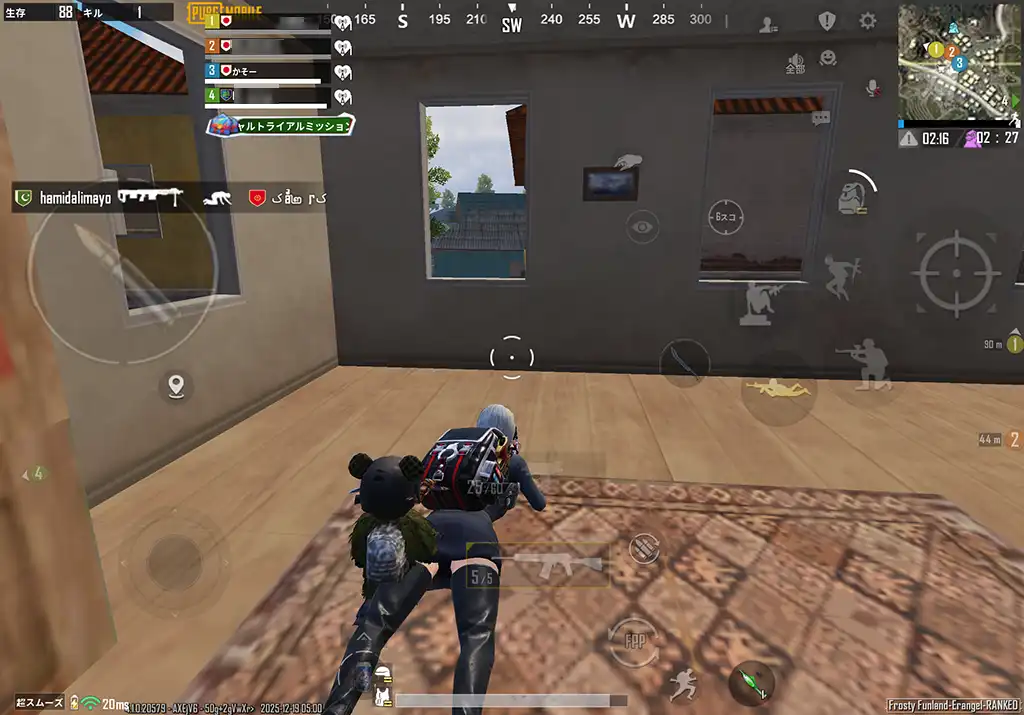 ポチンキの家で様子を伺っているスクリーンショット