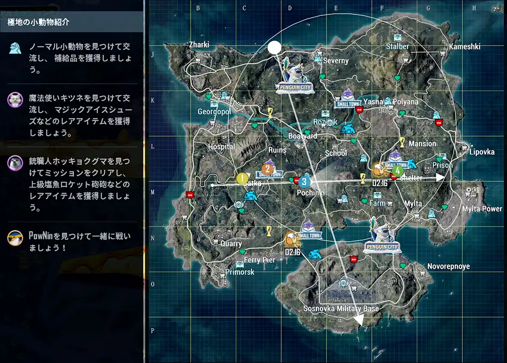 みんなバラバラに降りているスクリーンショット