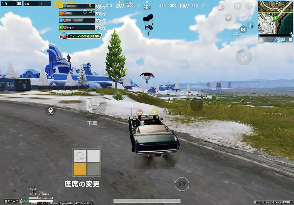 車を取ってイベントに向かう