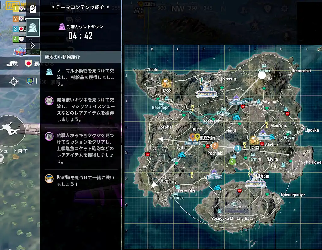 1人航路から離れたイベントに向かう