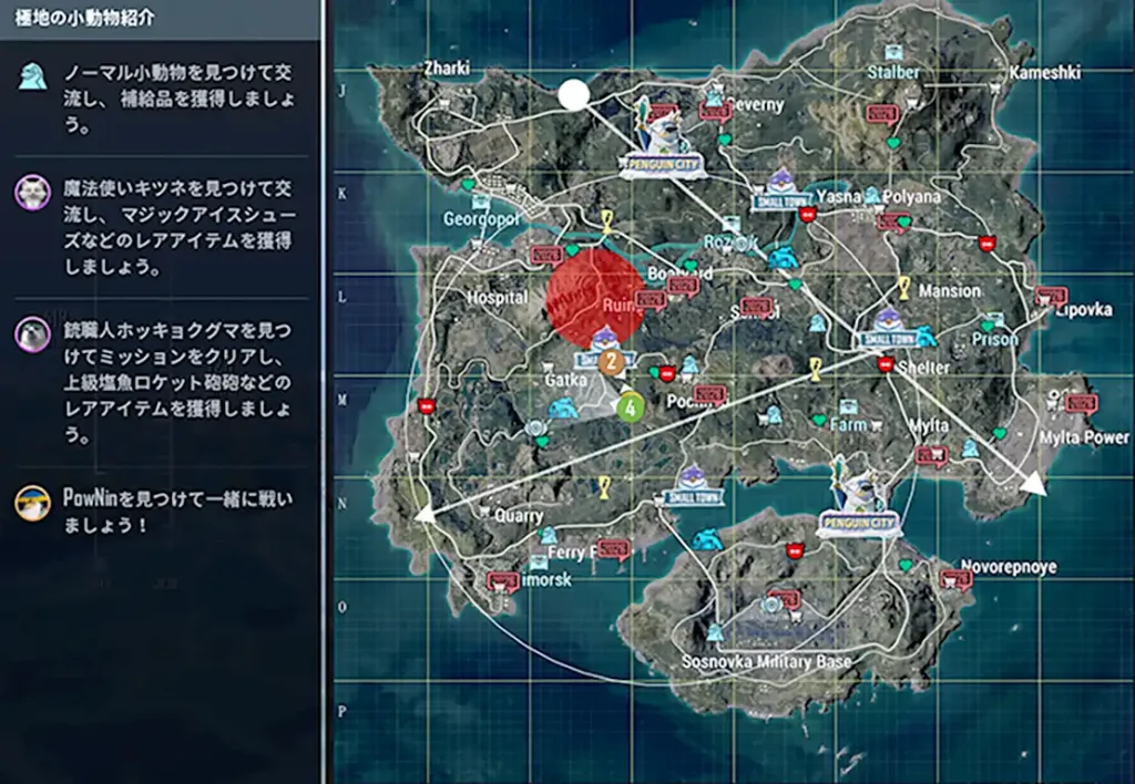 サブイベに向かおうとする