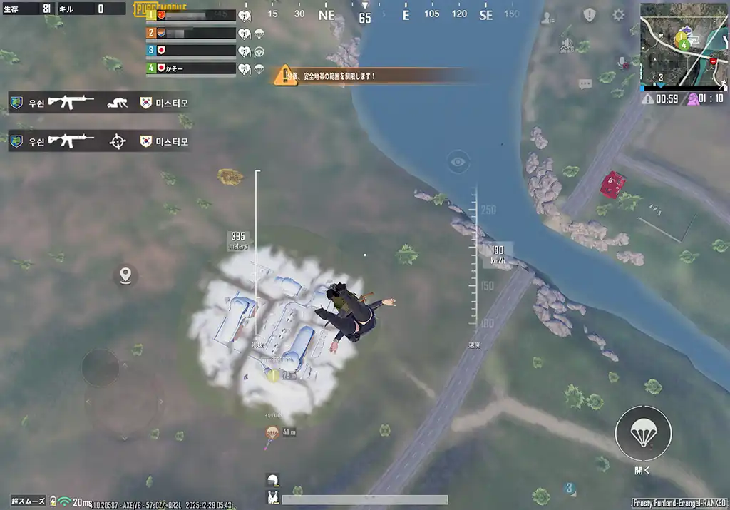 サブイベに降りる