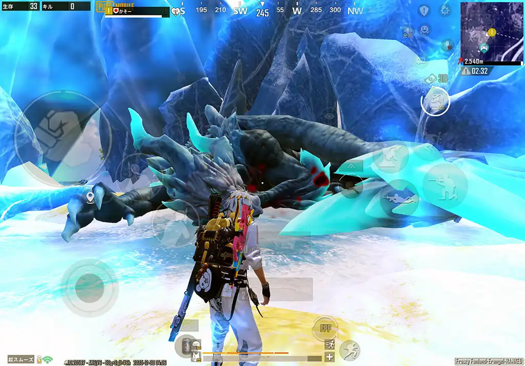 アイスドラゴンに会いに行く