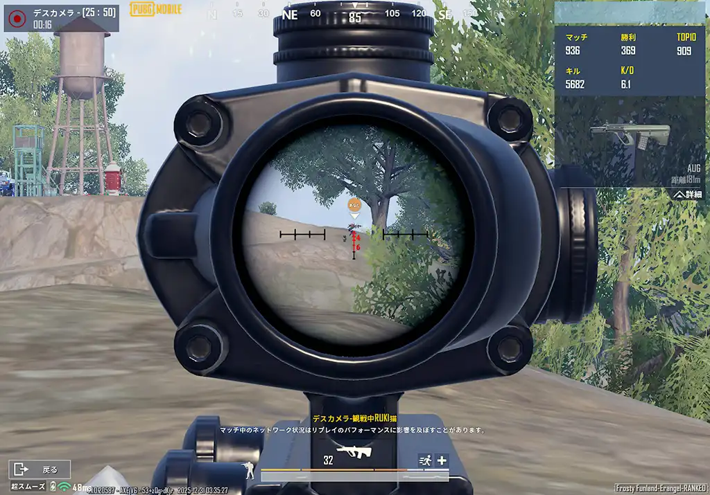 第3の敵に漁夫られる