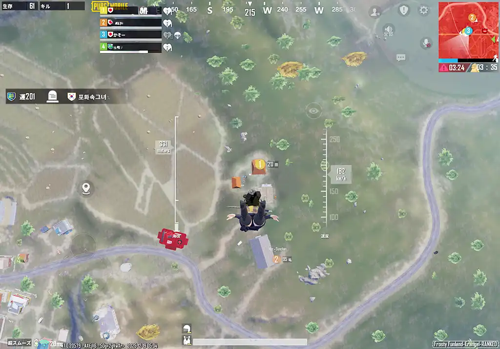 味方に復活させてもらったスクリーンショット