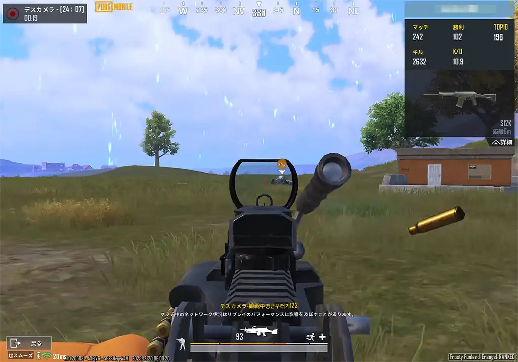 敵に追われているスクリーンショット