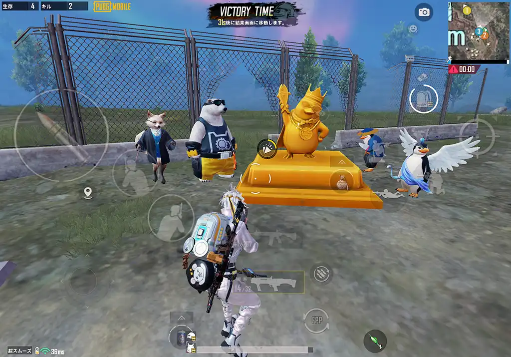 ドン勝つしたスクリーンショット