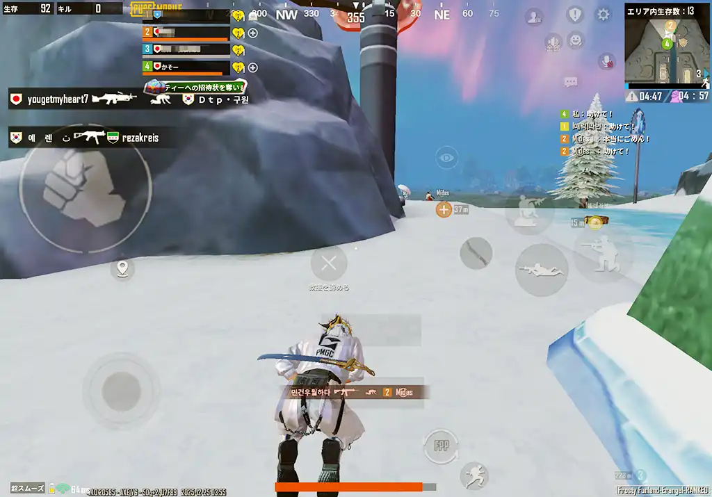 イベントエリアに着いただけで撃ち落とされる