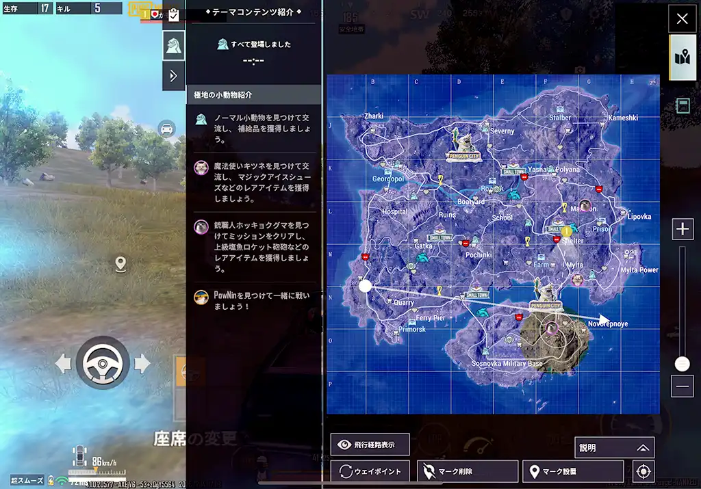 アンチから外れ過ぎている画像