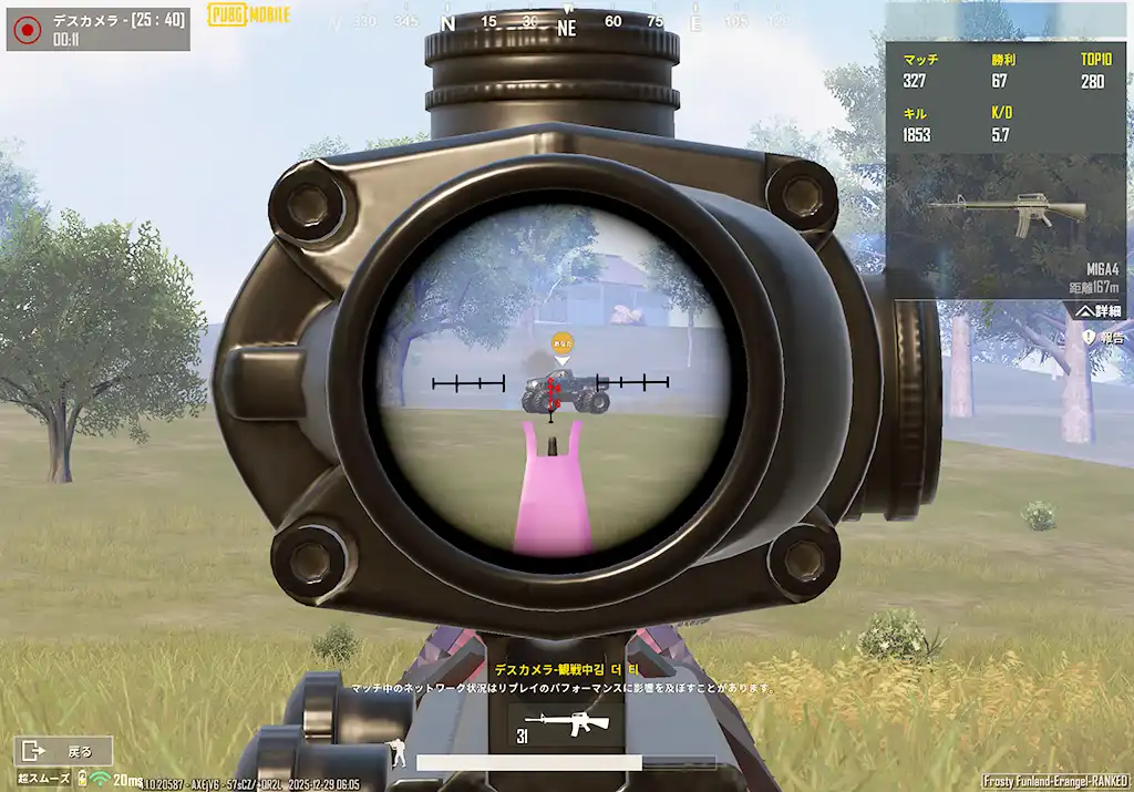 車でアンチに向かうも滅多撃ちにされる