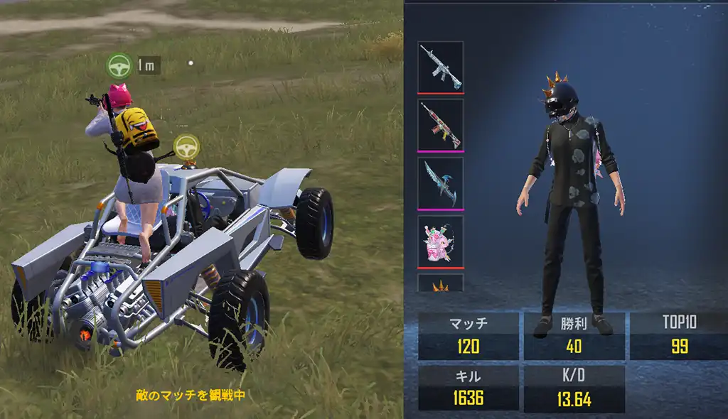 自分には歯が立たない敵のスクリーンショット