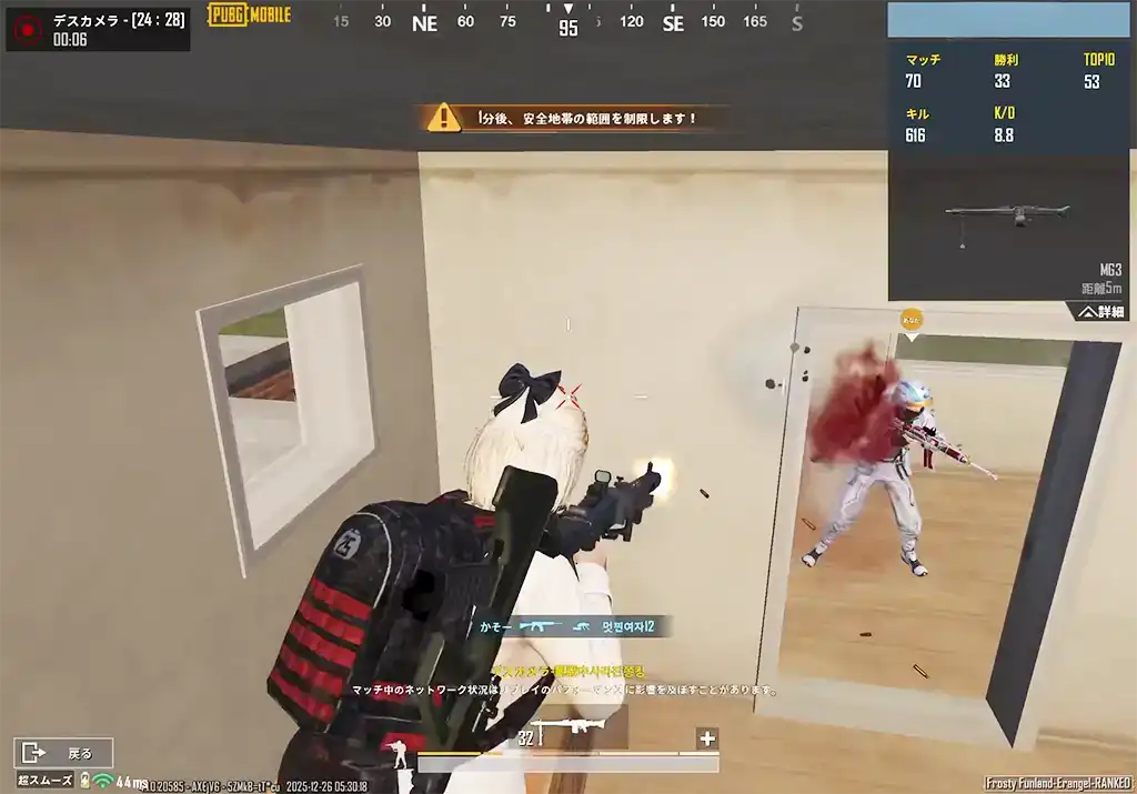 サイガで応戦するも1ダウンしか奪えず