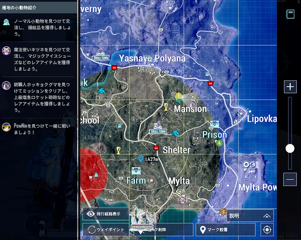 味方がアンチに来てくれない