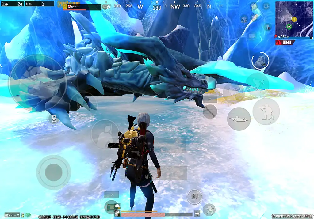 親友のアイスドラゴンに会いにいく