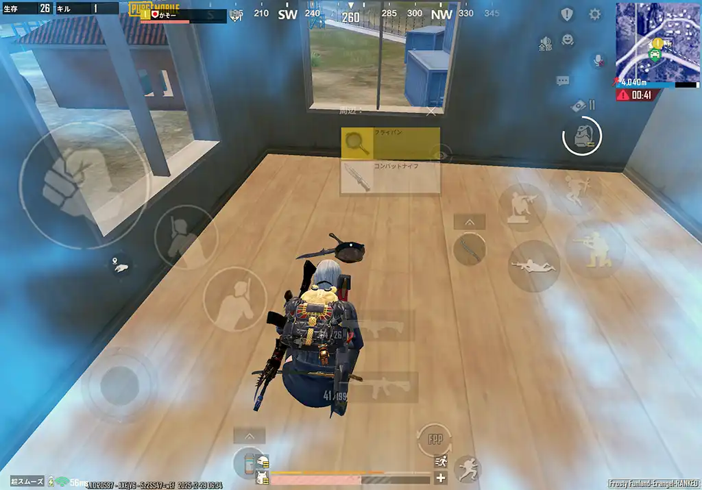 ようやくフライパン発見