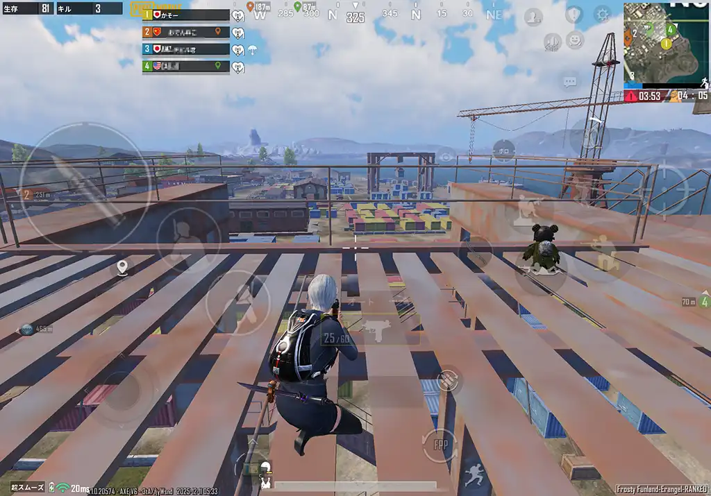 コンテナの高台に降りたスクリーンショット