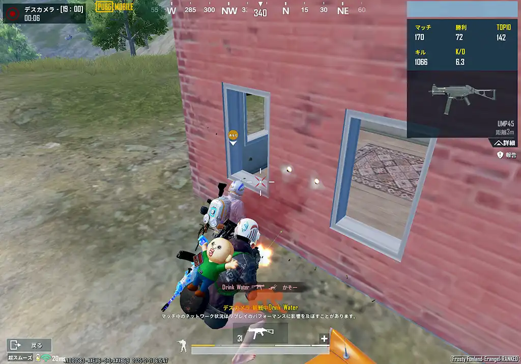 敵2人にやられたスクリーンショット