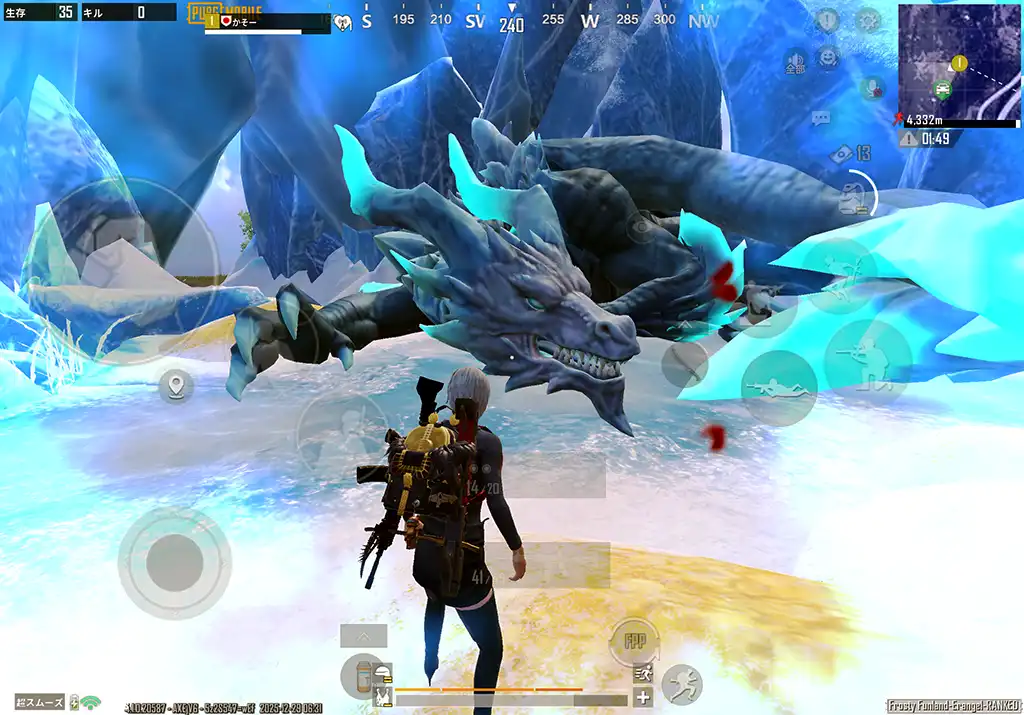 アイスドラゴンに会う