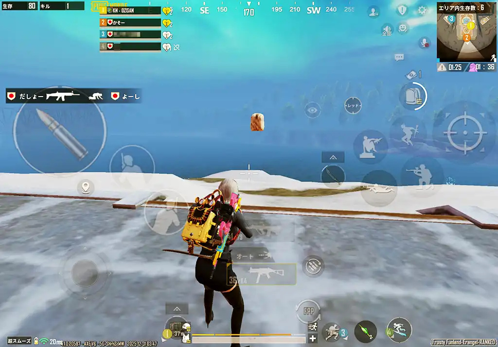 応急が浮かんでいる